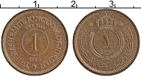 Продать Монеты Иордания 1 филс 1963 Бронза