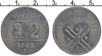 Продать Монеты Индия 2 рупии 2005 Медно-никель