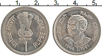 Продать Монеты Индия 1 рупия 1991 Медно-никель