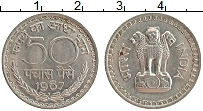 Продать Монеты Индия 50 пайс 1967 Медно-никель