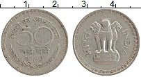 Продать Монеты Индия 50 пайс 1962 Медно-никель