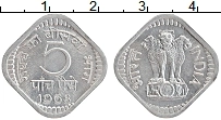 Продать Монеты Индия 5 пайс 1968 Алюминий