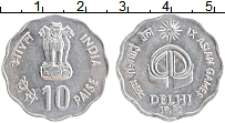 Продать Монеты Индия 10 пайс 1982 Алюминий