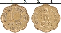 Продать Монеты Индия 10 пайс 1971 