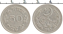 Продать Монеты Пакистан 50 пайс 1963 Медно-никель