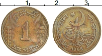 Продать Монеты Пакистан 1 пайс 1966 Медно-никель