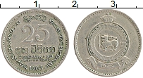 Продать Монеты Цейлон 25 центов 1963 Медно-никель