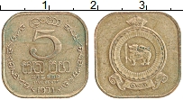 Продать Монеты Цейлон 5 центов 1971 Латунь