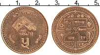 Продать Монеты Непал 5 рупий 1997 Медь