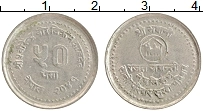 Продать Монеты Непал 50 пайс 1984 Медно-никель