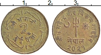 Продать Монеты Непал 2 пайса 1971 Алюминий