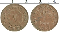 Продать Монеты Непал 5 пайс 1965 Бронза