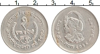 Продать Монеты Непал 1 рупия 1975 Медно-никель