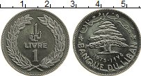 Продать Монеты Ливан 1 ливр 1975 Никель