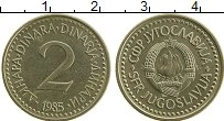 Продать Монеты Югославия 2 динара 1985 Латунь