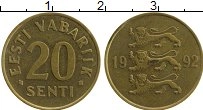 Продать Монеты Эстония 20 сенти 1992 Латунь
