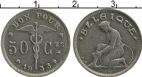 Продать Монеты Бельгия 50 сантим 1933 Никель