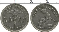 Продать Монеты Бельгия 50 сантим 1933 Медно-никель
