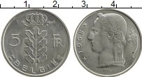 Продать Монеты Бельгия 5 франков 1980 Медно-никель