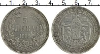 Продать Монеты Болгария 5 лев 1885 Серебро