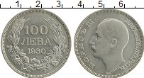 Продать Монеты Болгария 100 лев 1930 Серебро