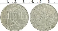 Продать Монеты Австрия 50 шиллингов 1968 Серебро