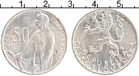 Продать Монеты Чехословакия 50 крон 1947 Серебро