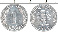Продать Монеты Тунис 1 миллим 1960 Алюминий