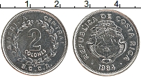 Продать Монеты Коста-Рика 2 колона 1984 Медно-никель