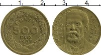 Продать Монеты Бразилия 500 рейс 1939 Латунь