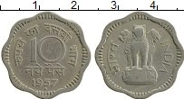 Продать Монеты Индия 10 пайс 1961 Медно-никель