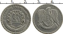 Продать Монеты Сирия 50 пиастров 1968 Никель