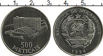 Продать Монеты Мозамбик 500 метикаль 1994 Медно-никель