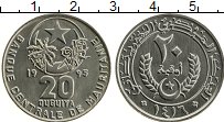 Продать Монеты Мавритания 20 угия 1997 Медно-никель