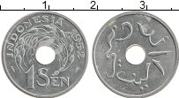 Продать Монеты Индонезия 1 сен 1952 Алюминий