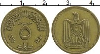 Продать Монеты Египет 5 миллим 1960 