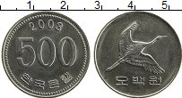 Продать Монеты Южная Корея 500 вон 2003 Медно-никель