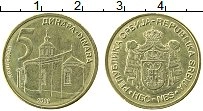 Продать Монеты Сербия 5 динар 2006 Латунь