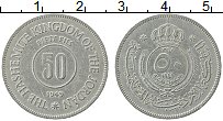 Продать Монеты Иордания 50 филс 1949 Медно-никель