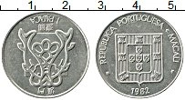 Продать Монеты Макао 1 патака 1982 Медно-никель
