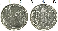 Продать Монеты Сербия 10 динар 2006 Медно-никель