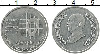 Продать Монеты Иордания 5 пиастров 1992 Медно-никель