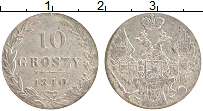 Продать Монеты 1825 – 1855 Николай I 10 грош 1840 Серебро