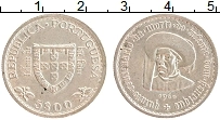 Продать Монеты Португалия 5 эскудо 1960 Серебро