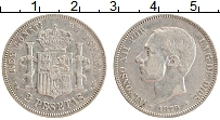 Продать Монеты Испания 2 песеты 1882 Серебро