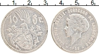Продать Монеты Люксембург 10 франков 1929 Серебро