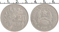 Продать Монеты Гвинея-Бисау 20 песо 1977 Медно-никель