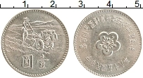 Продать Монеты Тайвань 1 юань 1969 Медно-никель