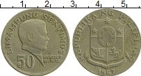 Продать Монеты Филиппины 50 сентим 1967 Медно-никель