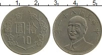 Продать Монеты Тайвань 10 юаней 1984 Медно-никель